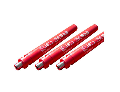 HK35型快冲潜孔冲击器 HK4