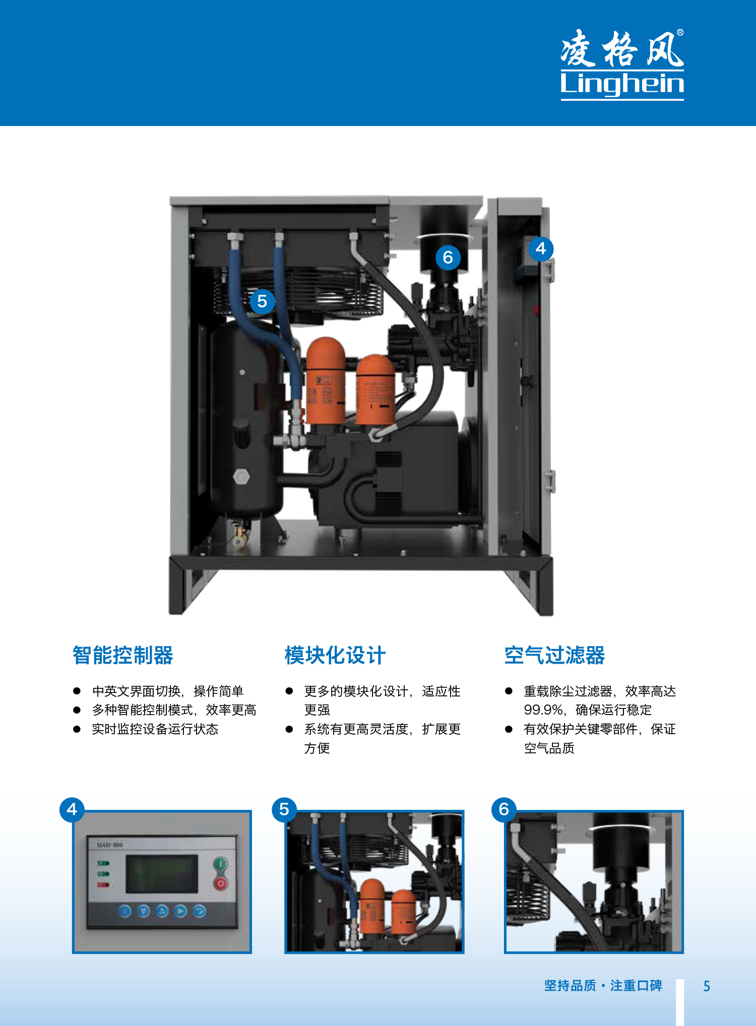 凌格风--CS-4-75-系列-2020版-5.jpg